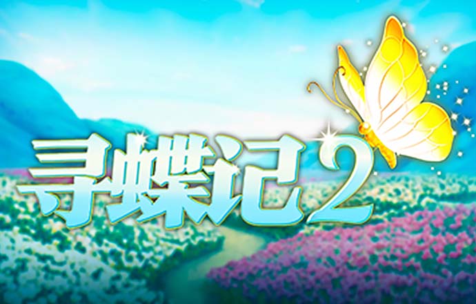澳门威泥斯人app下载手机版正版